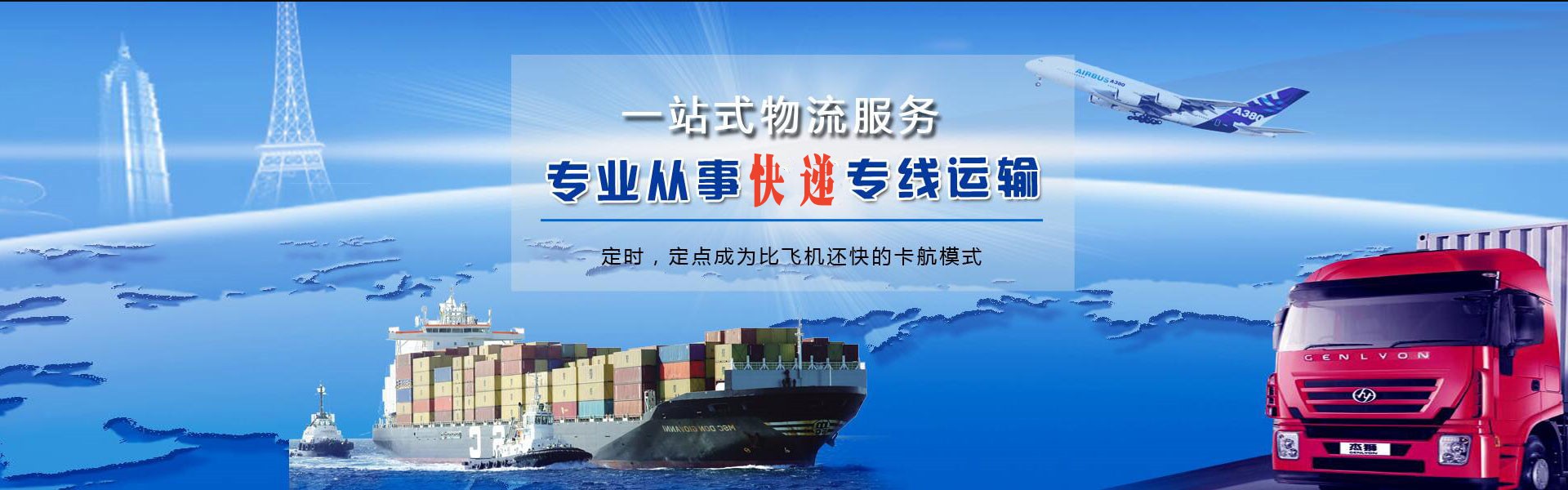 红星到丹麦物流公司-红星至丹麦物流专线-红星空运到丹麦-优时通物流有限公司