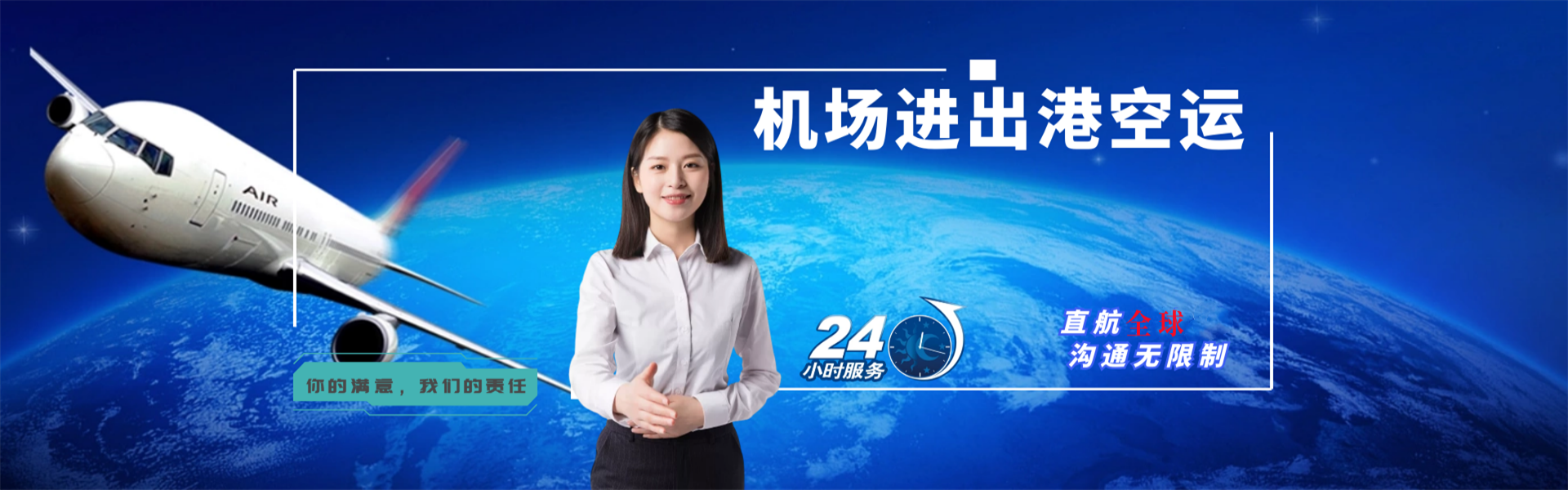 红星到丹麦物流公司-红星至丹麦物流专线-红星空运到丹麦-优时通物流有限公司